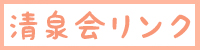 フッター